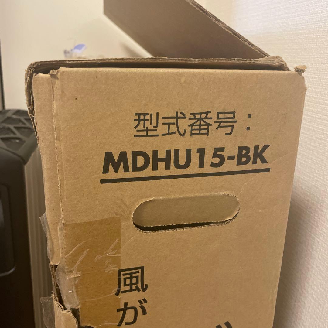 DeLonghi マルチダイナミックヒーター