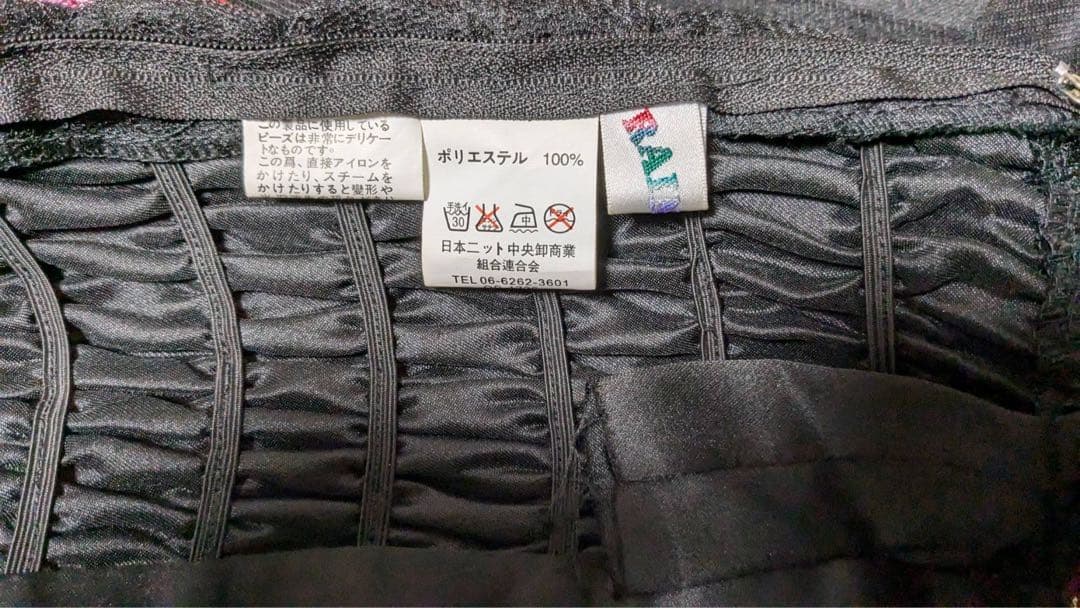 Rainbow Shiu 社交ダンス　パーティードレス　スタンダードドレス　黒