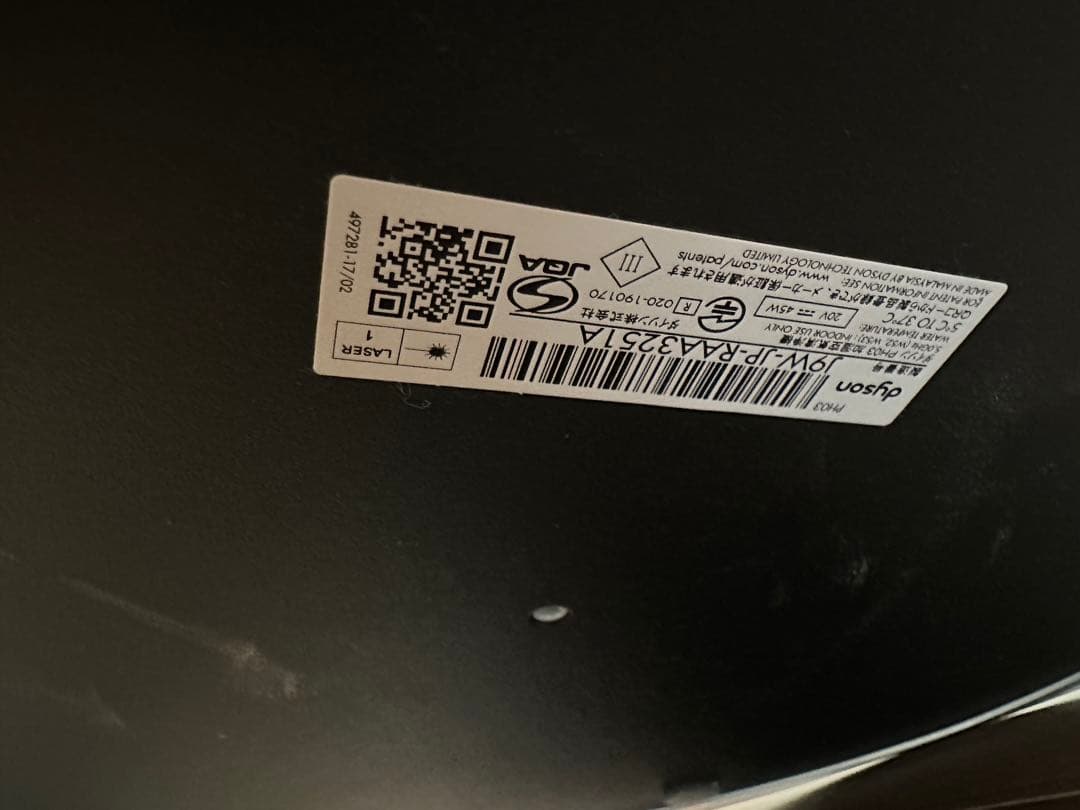 Dyson 空気清浄機 ファン機能付き シルバー