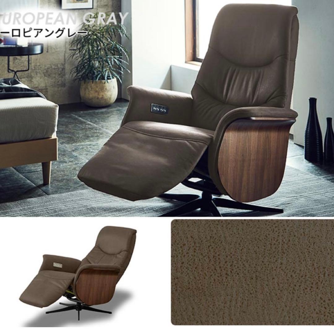 【美品】電動リクライニングチェア キャメル