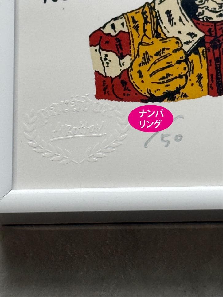 Hirotton_ポスター