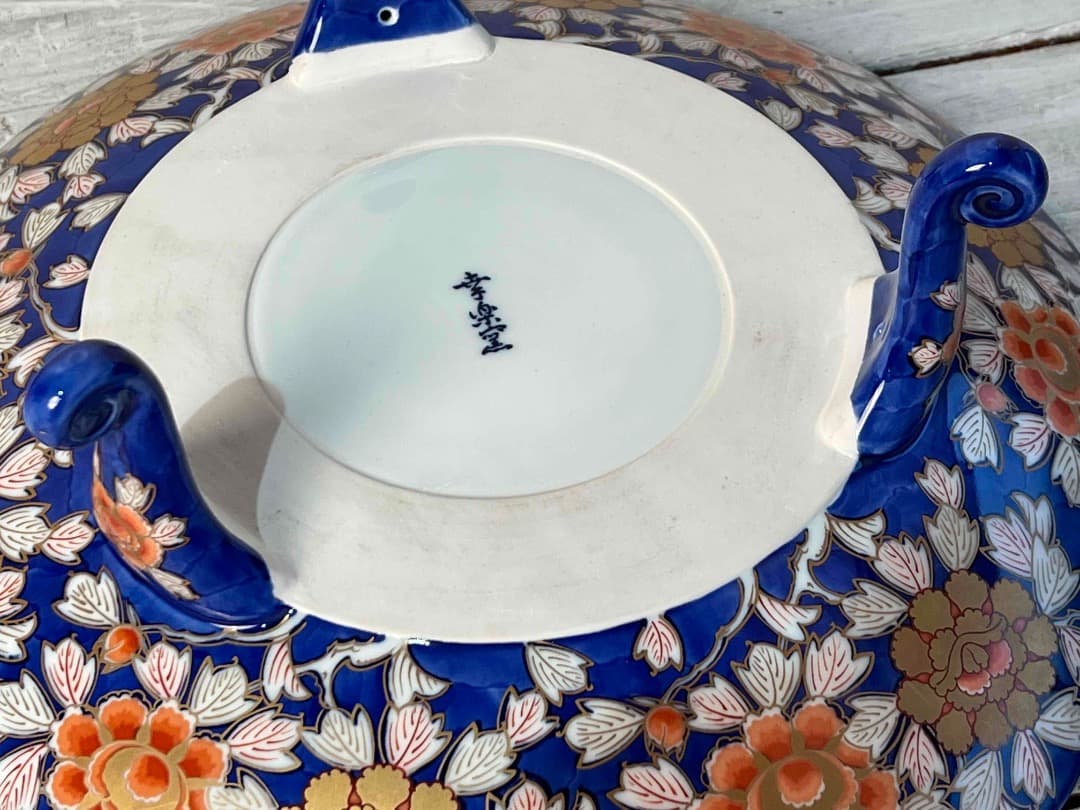 豪華ビンテージ 有田焼 幸楽窯 金彩 献上古伊万里鳳凰図 三つ足 大盛器 箱付