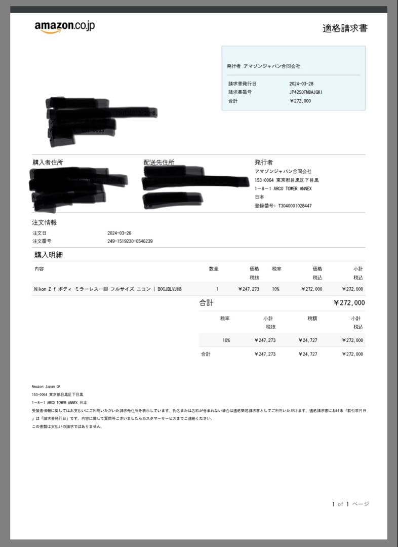 Nikon Z f 一眼レフカメラ 本体と付属品