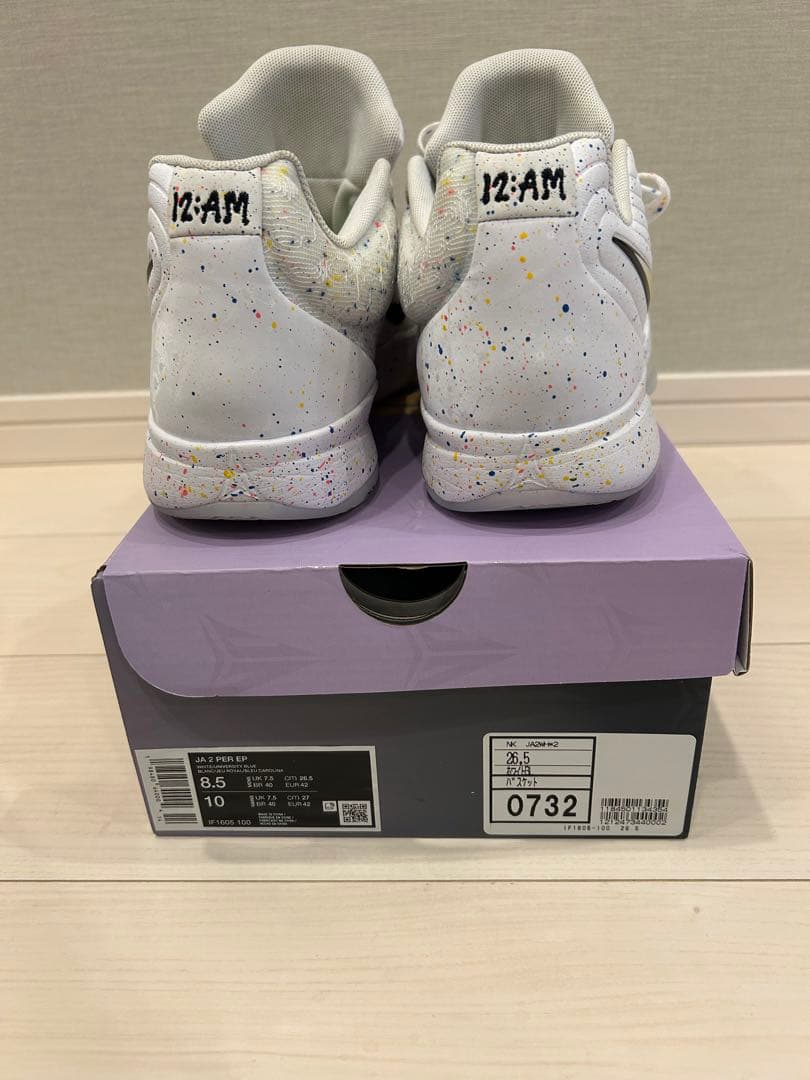 シューズ(男性用) Nike JA2 PER EP