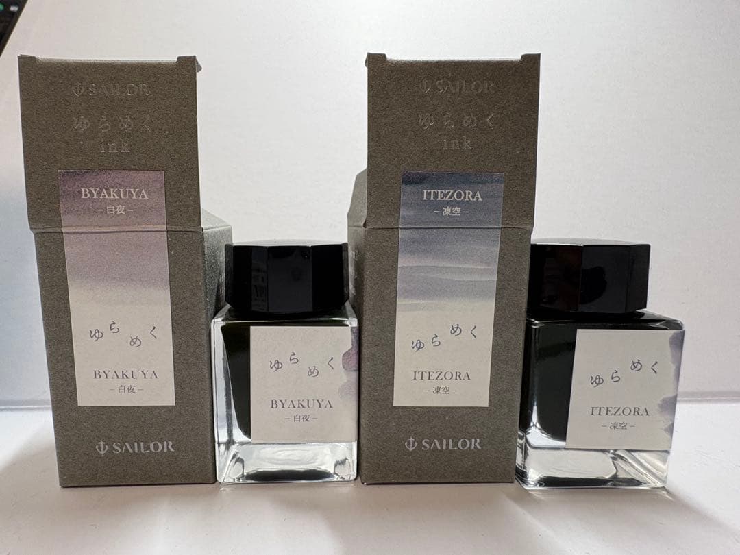 SAILOR 万年筆インク