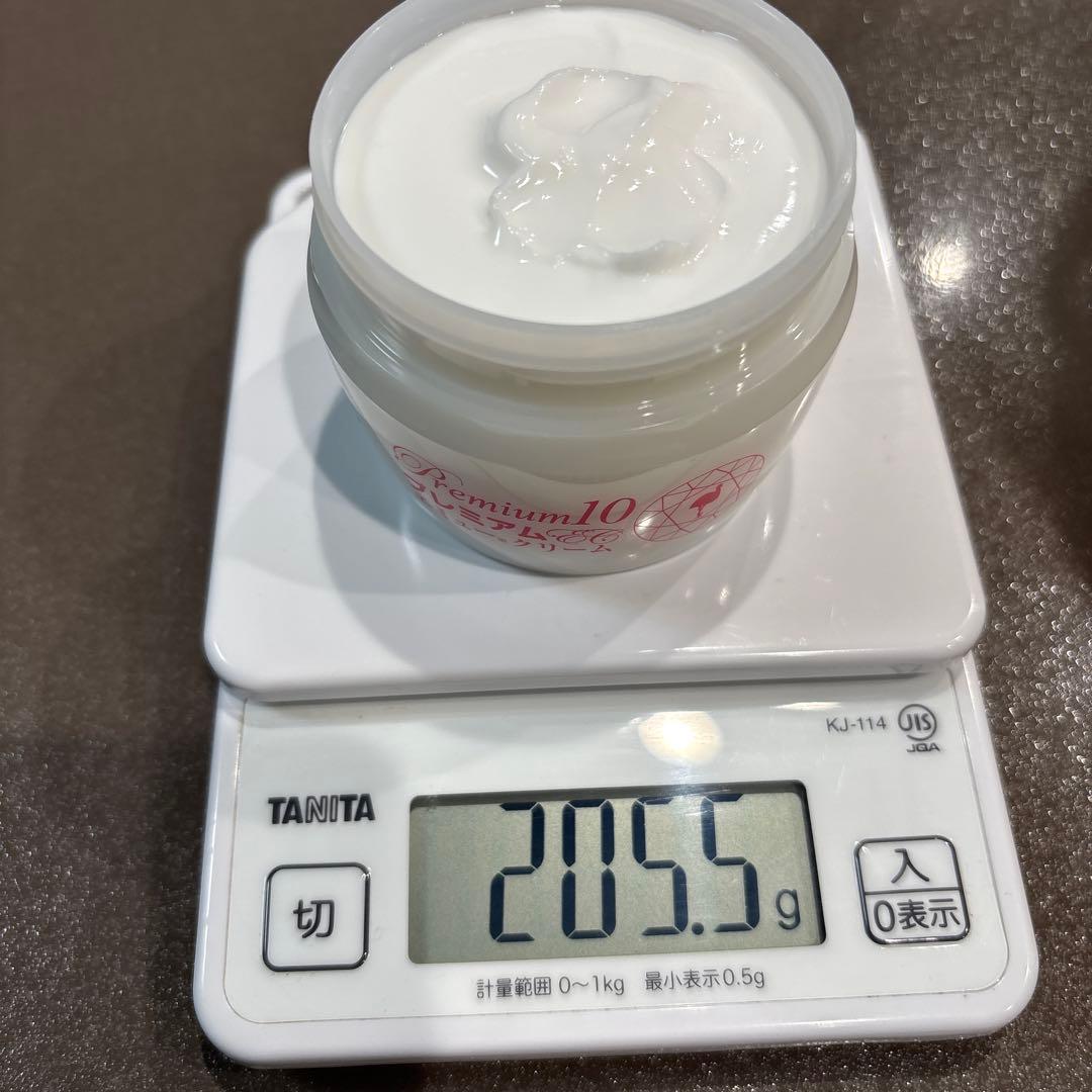 プレミアム10 エミュークリーム 150g 2個セット