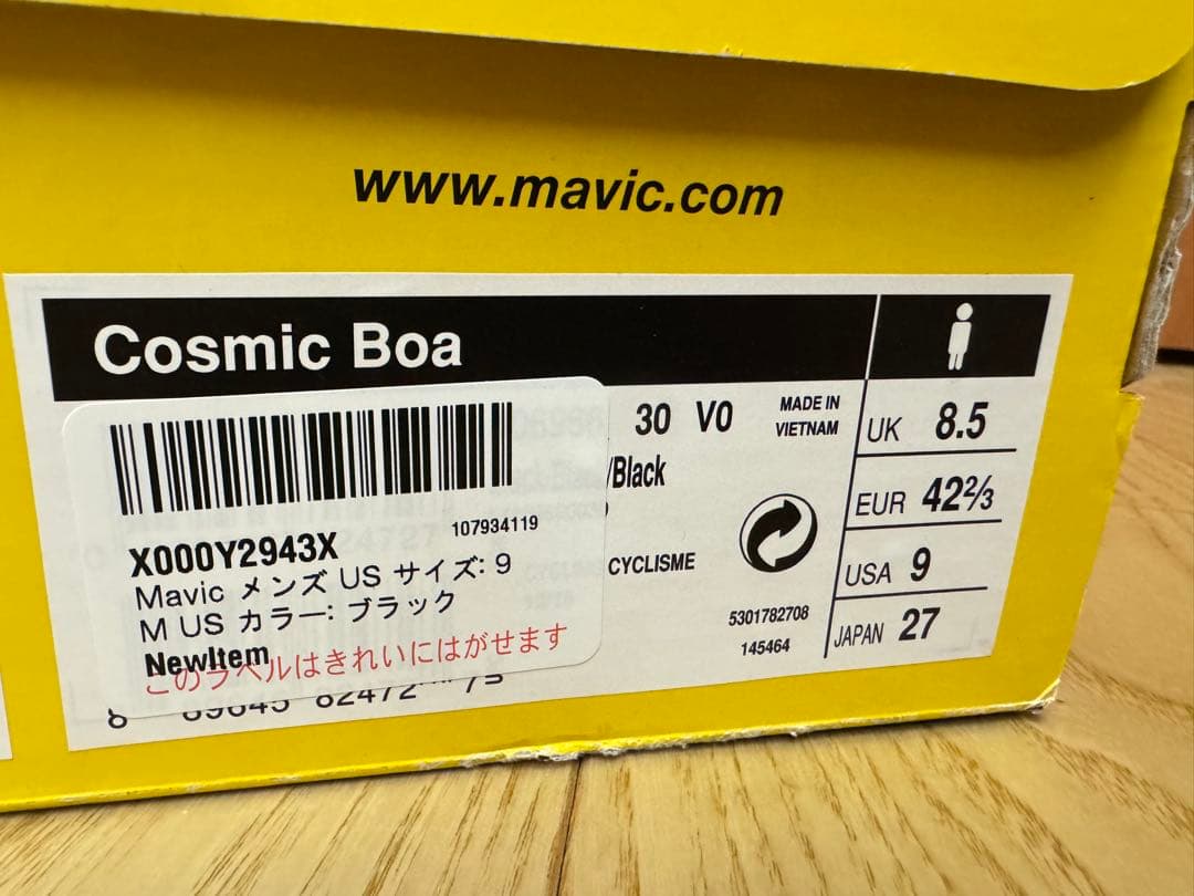 Mavic Cosmic Boa SPD-SLシューズ US9 JPN27cm