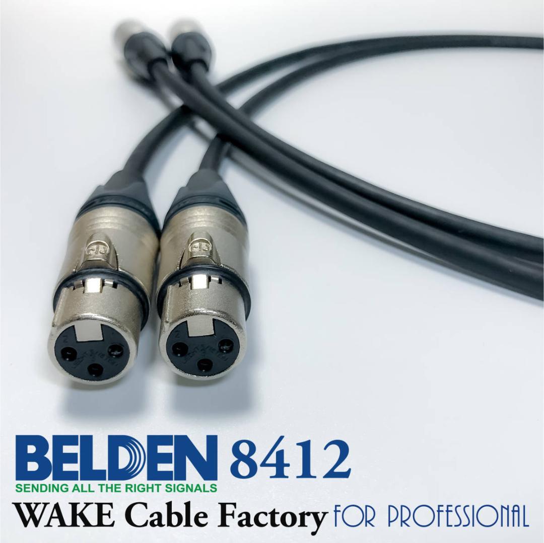 ハイコスパ定番！BELDEN8412 XLRバランスケーブル★2.5mペア