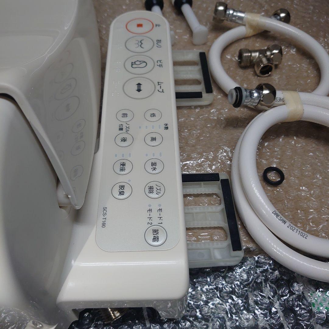 ■使用１１ヶ月■TOSHIBAの温水洗浄便座「SCS-T160」