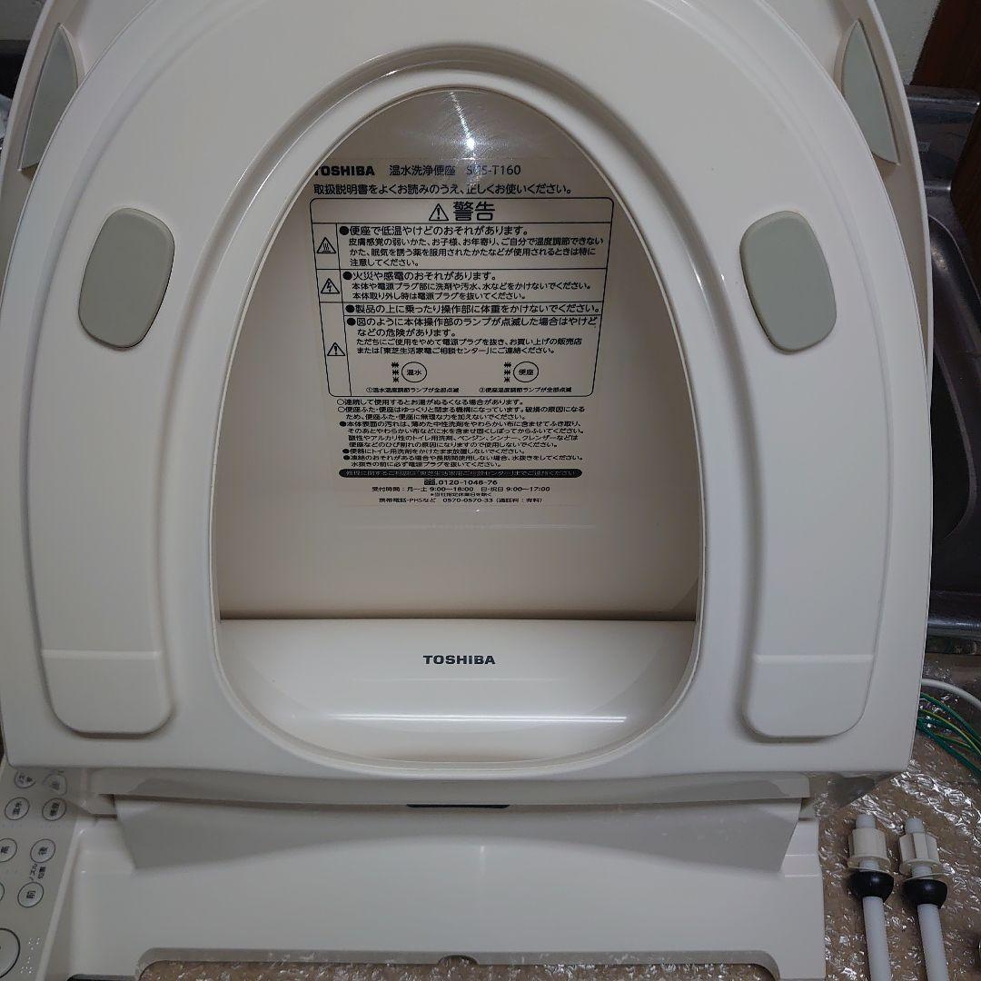 ■使用１１ヶ月■TOSHIBAの温水洗浄便座「SCS-T160」