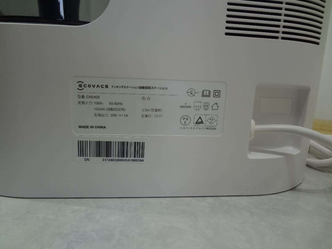 ✨美品✨　DEEBOT ProPlus 自動掃除機 ロボット掃除機本体　白