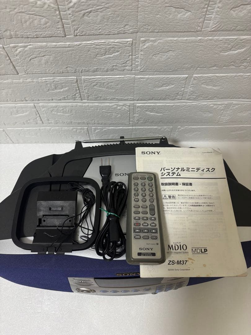 【MDLP対応】SONY　完動品　ZS-M37　CD/MDラジオ　リモコン付き
