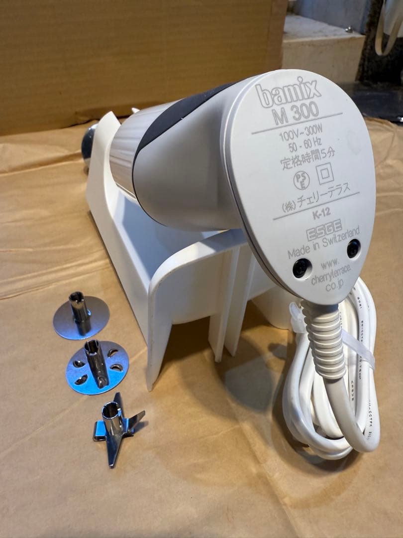 bamix M 300 ハンドブレンダー