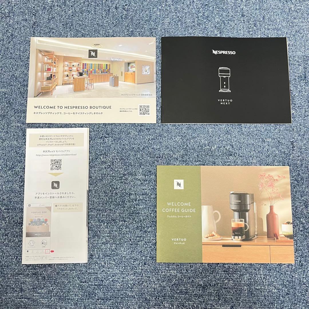 未使用カプセル付き ネスプレッソ ヴァーチュオ ネクスト スペシャルパック