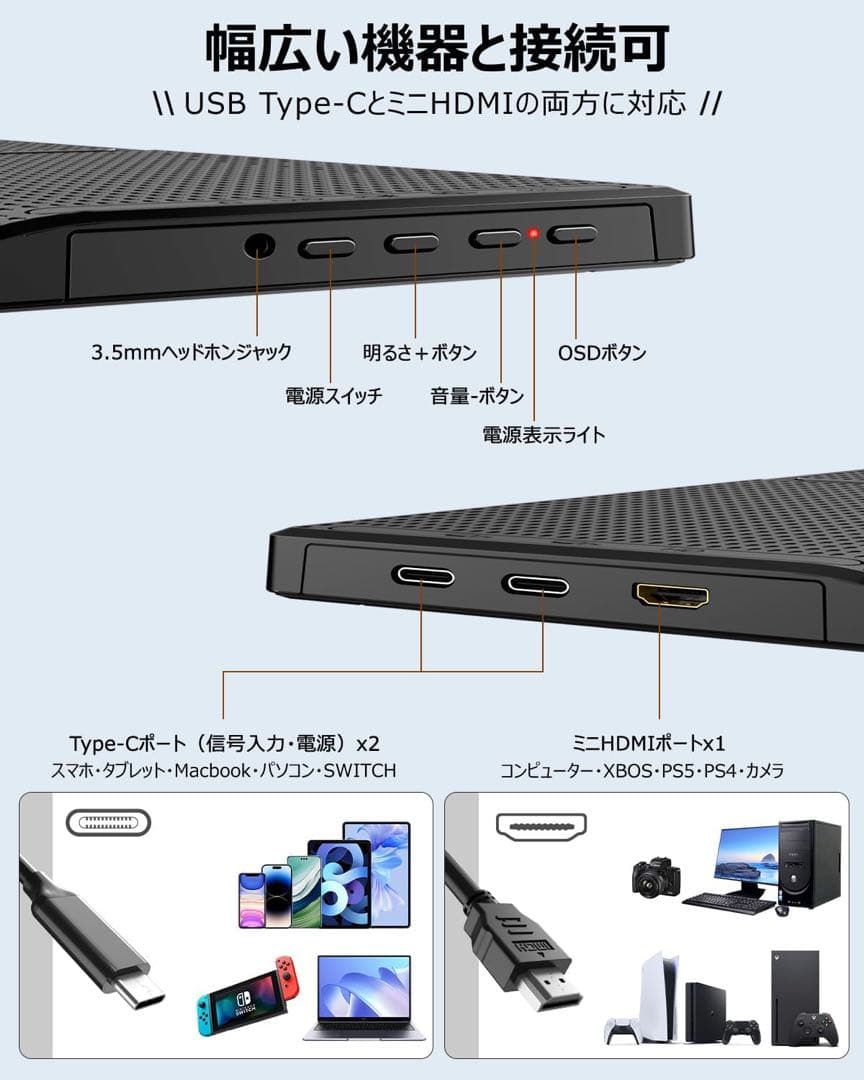 モバイルモニター 15.6インチ フルHD】 キックスタンド　保護カバー
