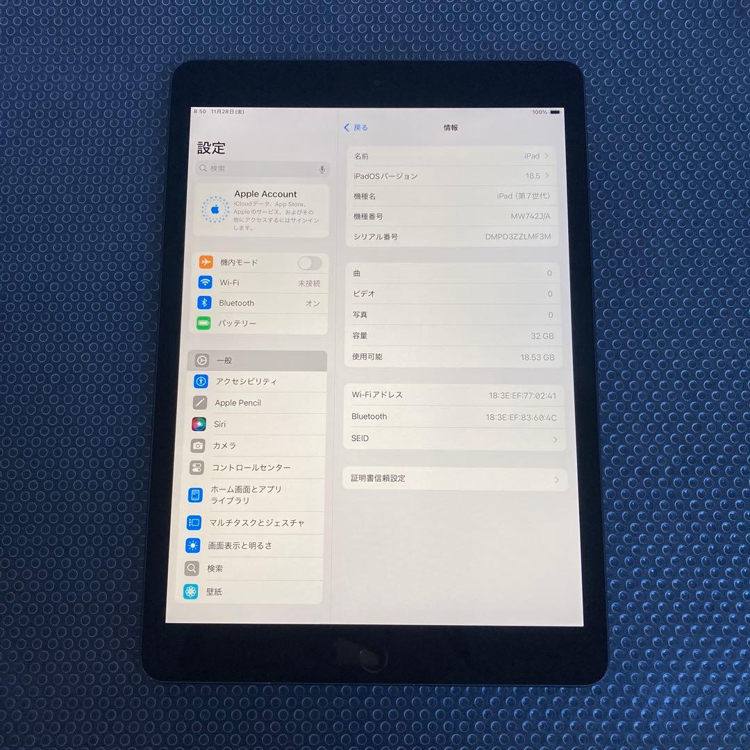 3089【早い者勝ち】iPad7 第7世代 32GB WIFIモデル☆