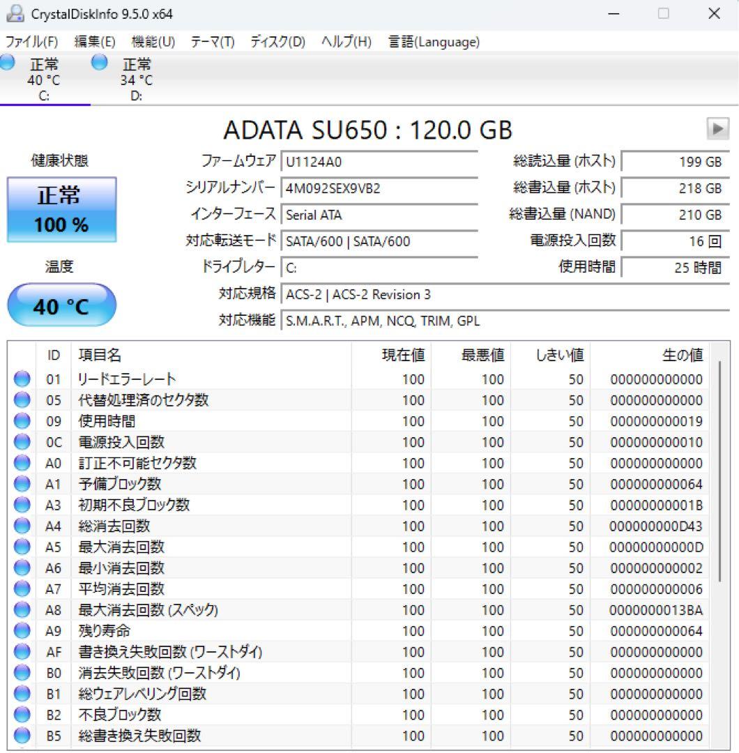 動作OK Windows11 corei3 SSD新 HDD1TB デスクトップ