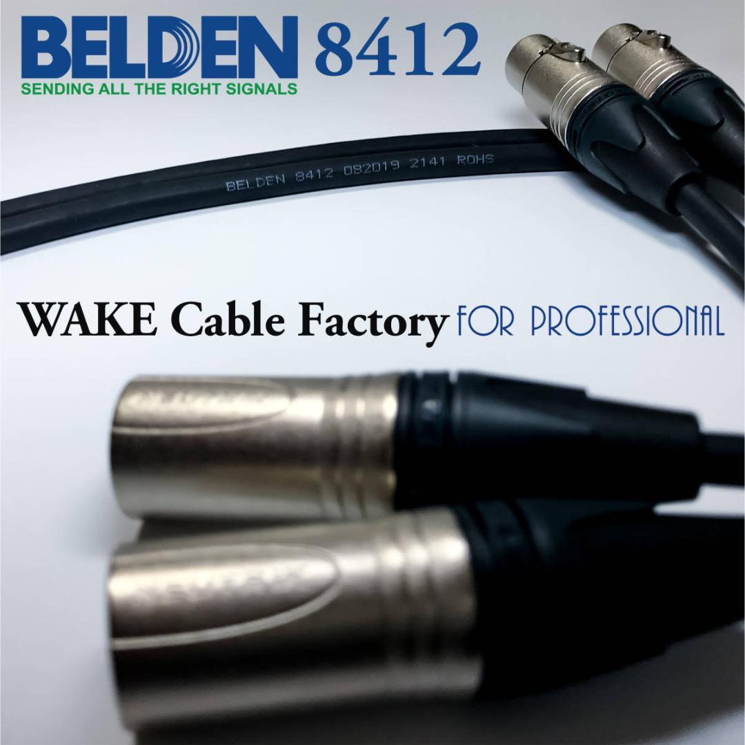 ハイコスパ定番！BELDEN8412 XLRバランスケーブル★3mペア