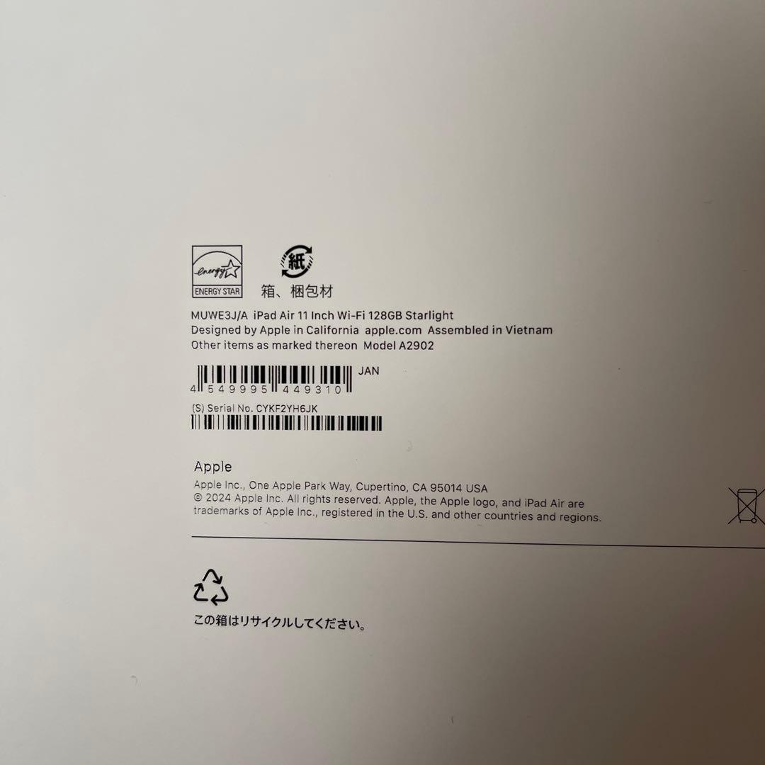 MUWE3J/A 11インチiPad Air (M2) 128GB Wi-Fi