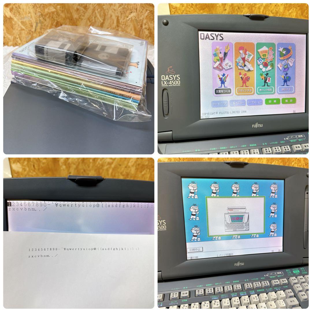 FUJITSU 富士通ワープロ OASYS オアシス LX-4500 カラー液晶