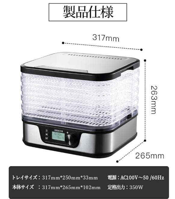 BelleLife フードドライヤー BLF-400LCD ブラック 10L