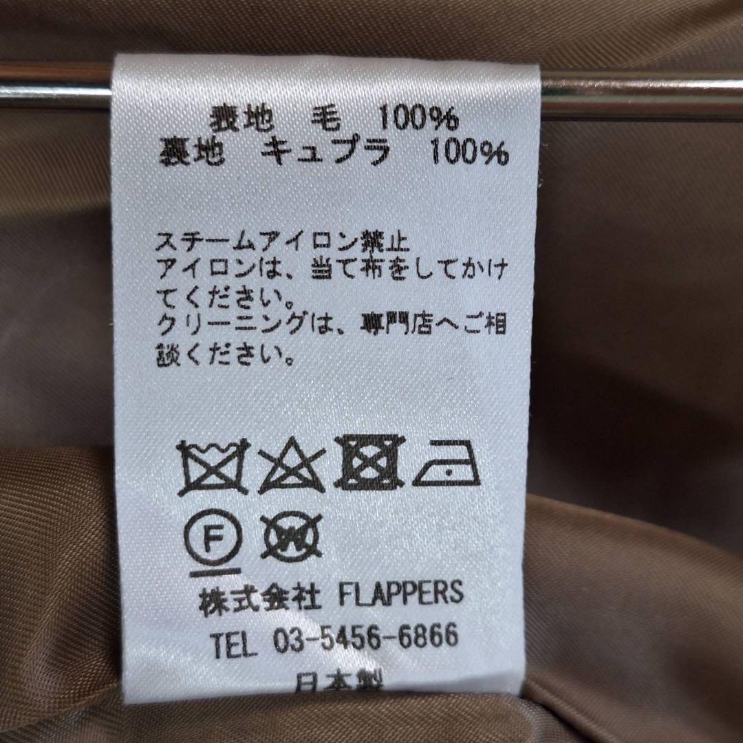 美品✨ティッカ 定価6.4万 近年テントコート ダブルブレスト トープ