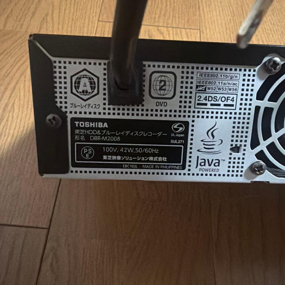 動作品　DBR-M2008 タイムシフト　東芝　BDレコーダー