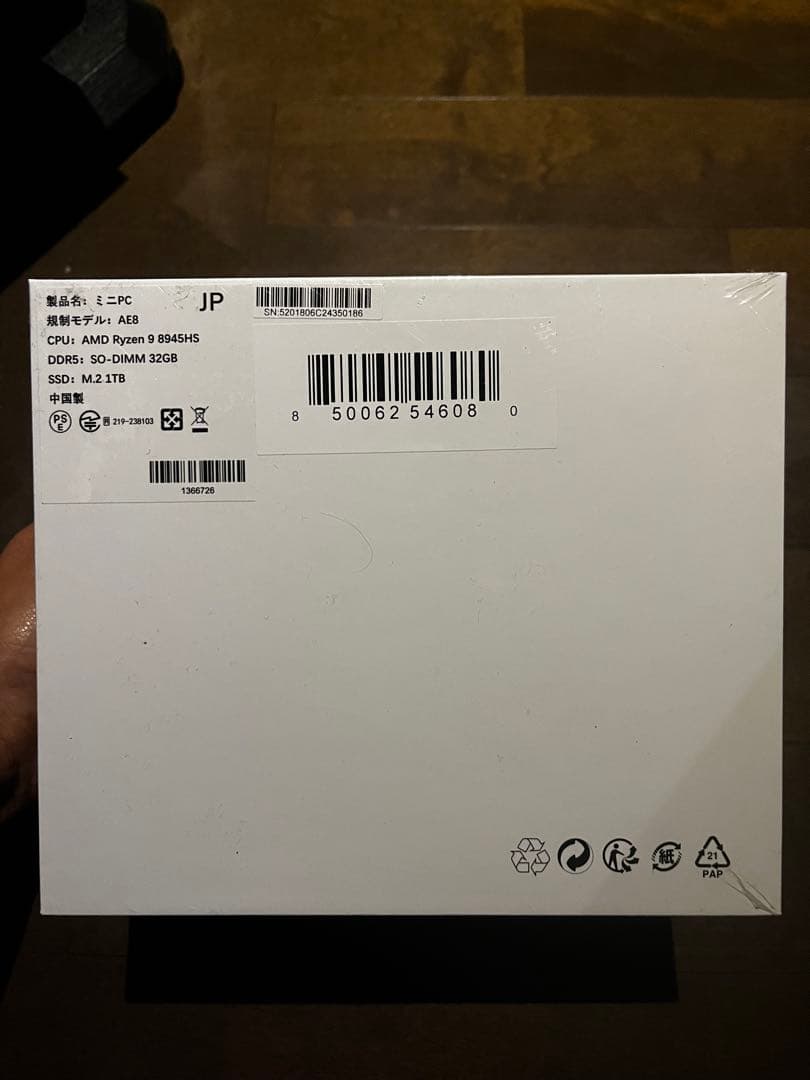 GEEKOM AE ミニPC AMD Ryzen 9 8945HS