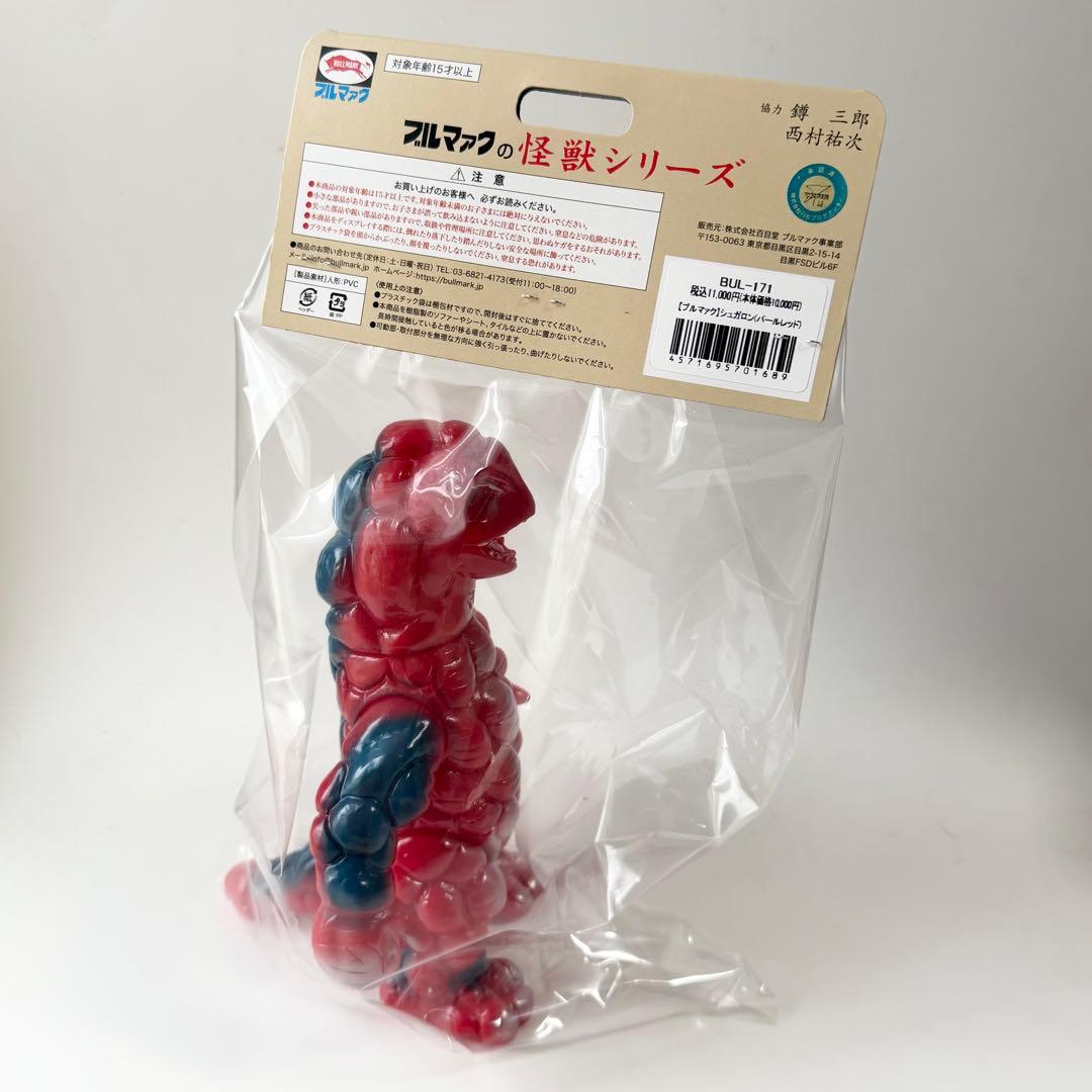 ワンフェス　ブルマァク　怪獣シリーズ　シュガロン　パールレッド　ソフビ