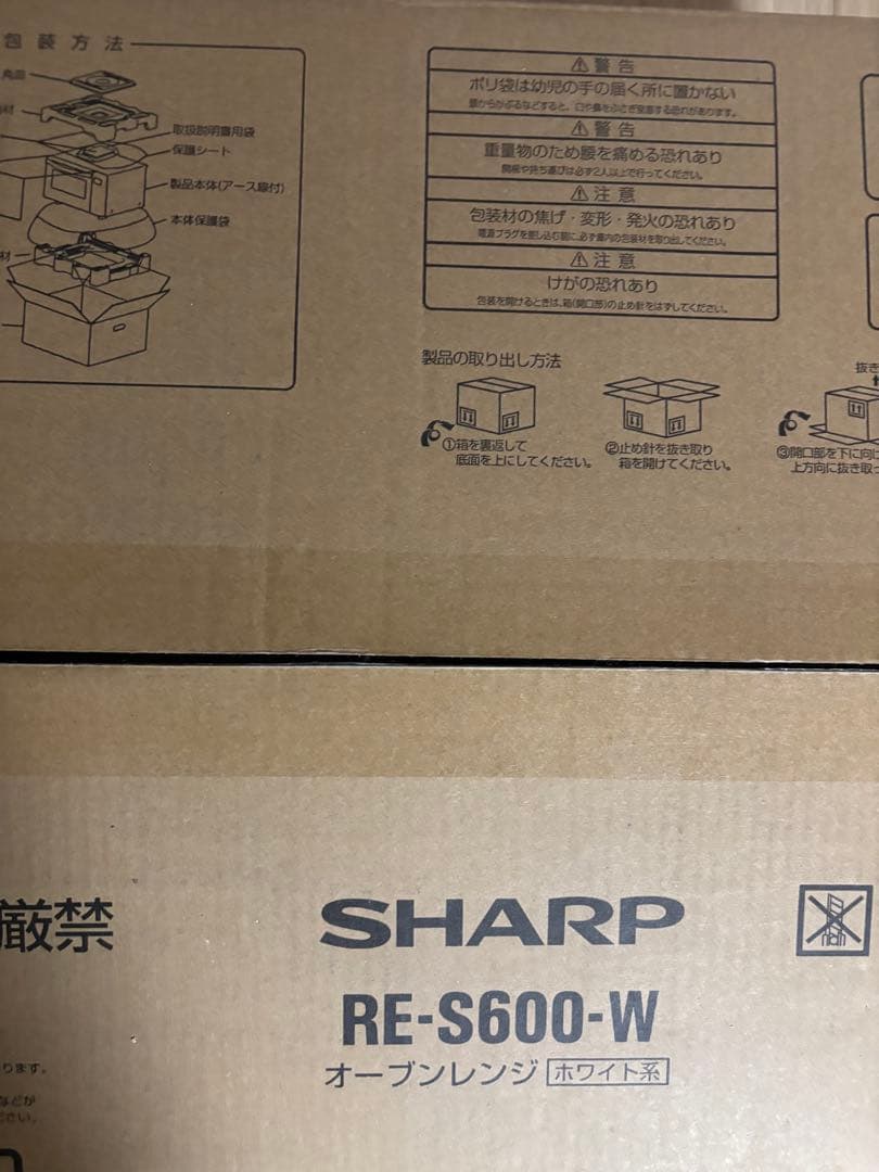 【新品】シャープ　オーブンレンジ　RE-S600 ホワイト　動作確認済み