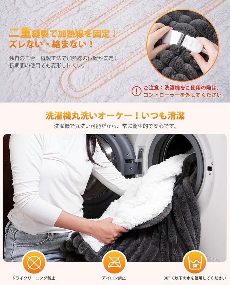 2個セット✨ 電気毛布 グレー 大判 190×130cm ラビットファー調 新品