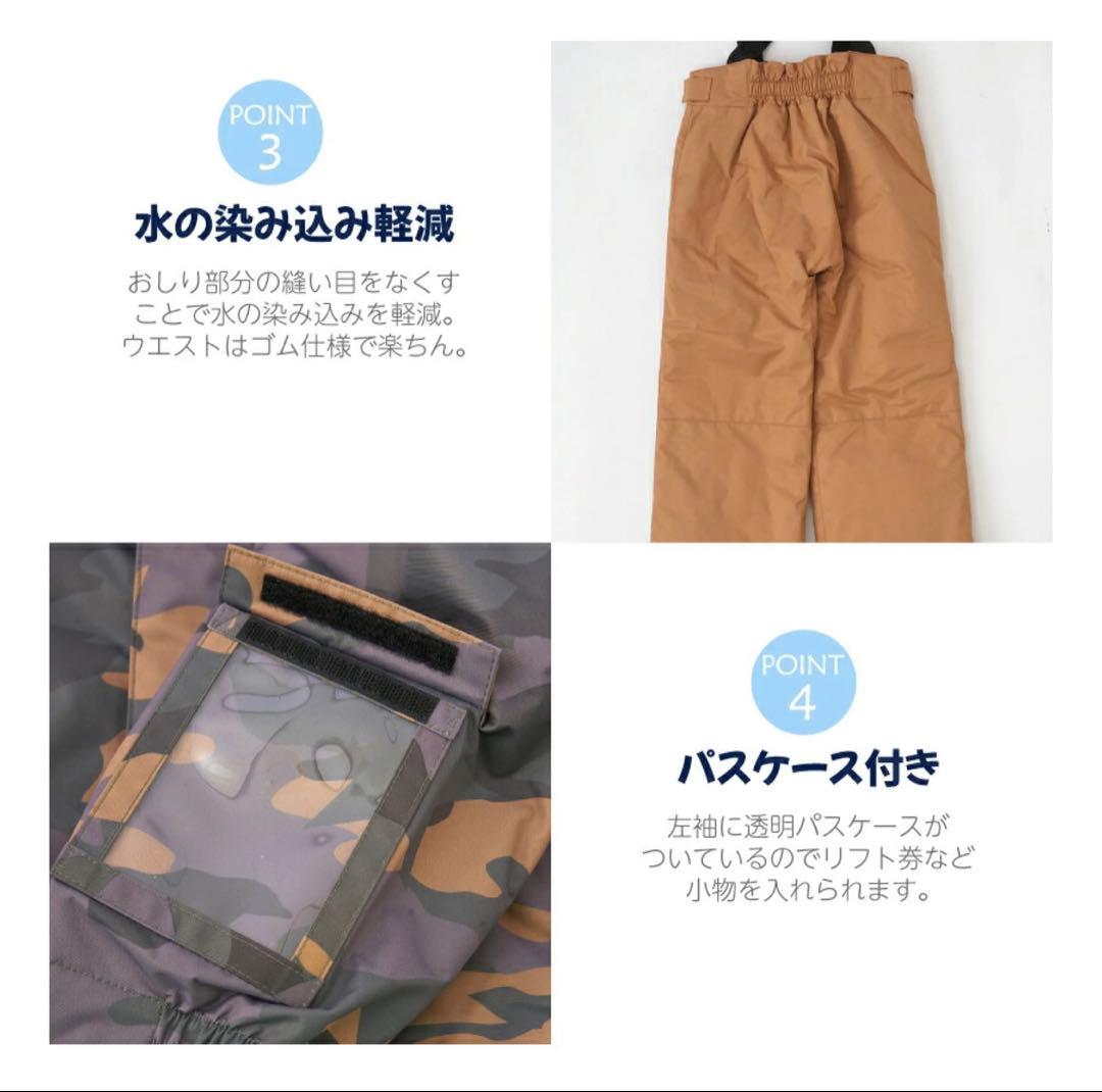 RUSTY キッズ スノーウェア