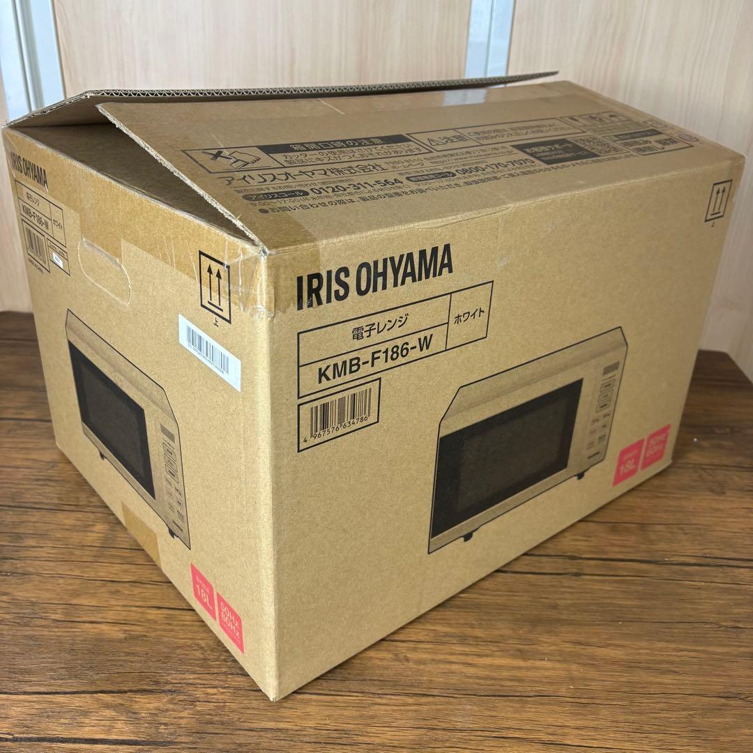 【美品】アイリスオーヤマ 電子レンジ KMB-F186-W 2024年製