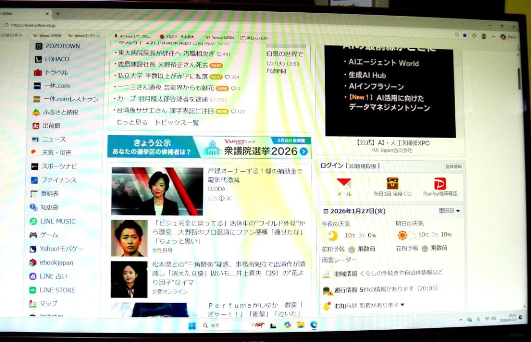 ★NEC LAVIE　Windows11 / Core i7 / 23.8インチ