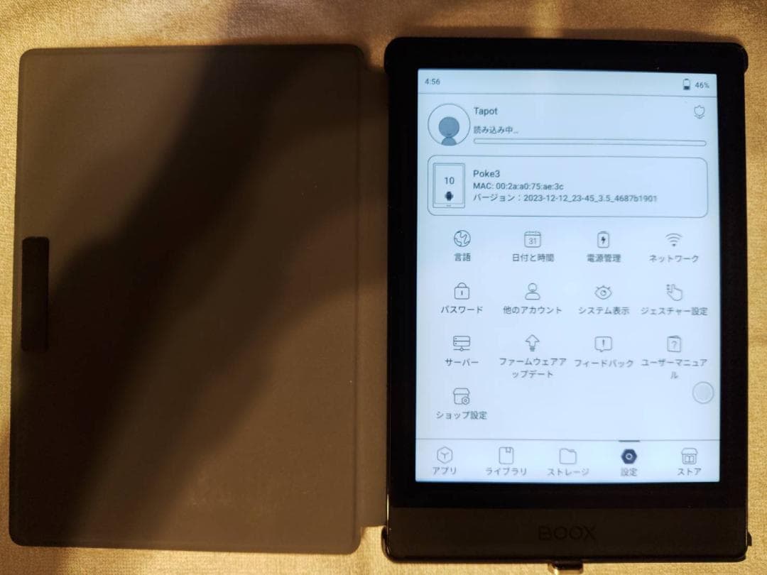 BOOX Poke3 E-Ink Androidタブレット