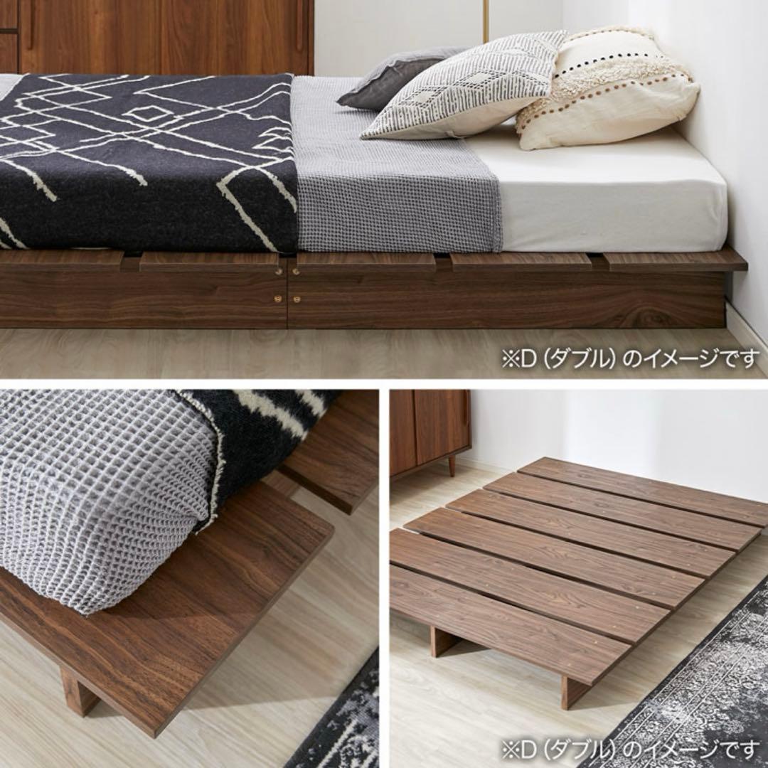 ベッド ローベッド ベッドフレーム すのこベッド　シングルS ウォルナット