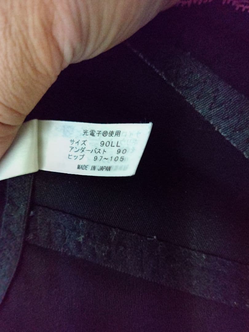 グラントイーワンズLaLa ボディースーツ ララドール本日お値下げ致します