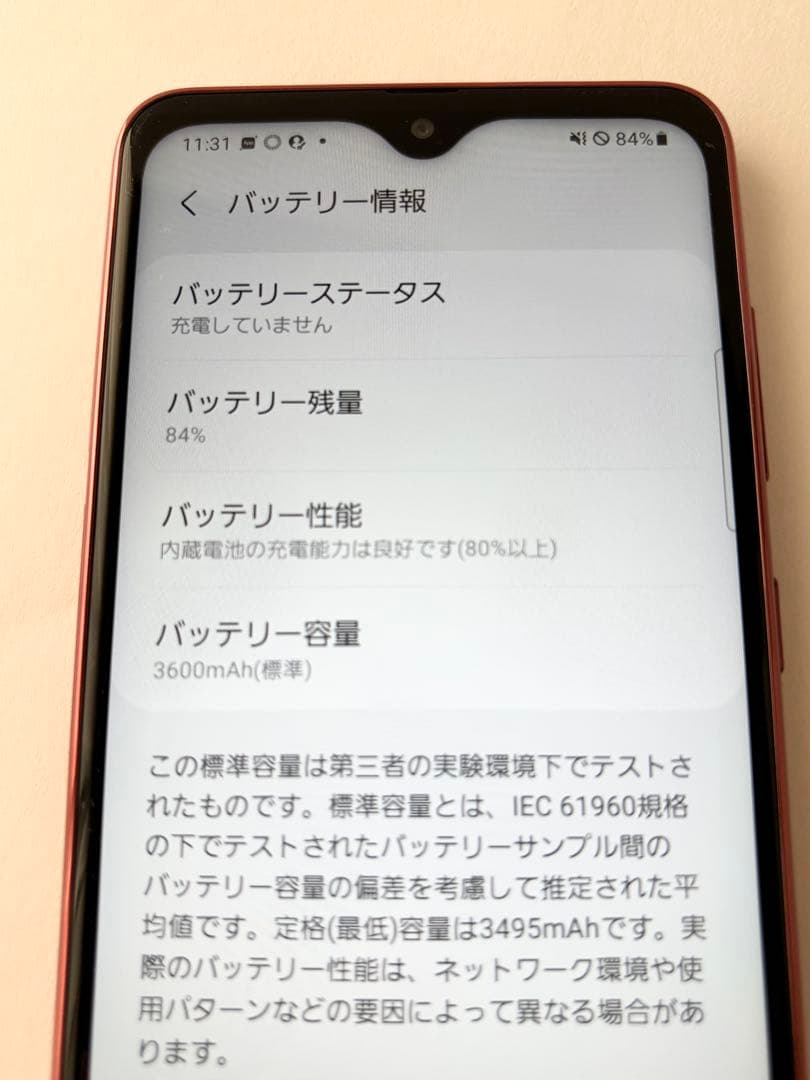 【極美品】Galaxy A21 レッド 64GB SIMフリー セット