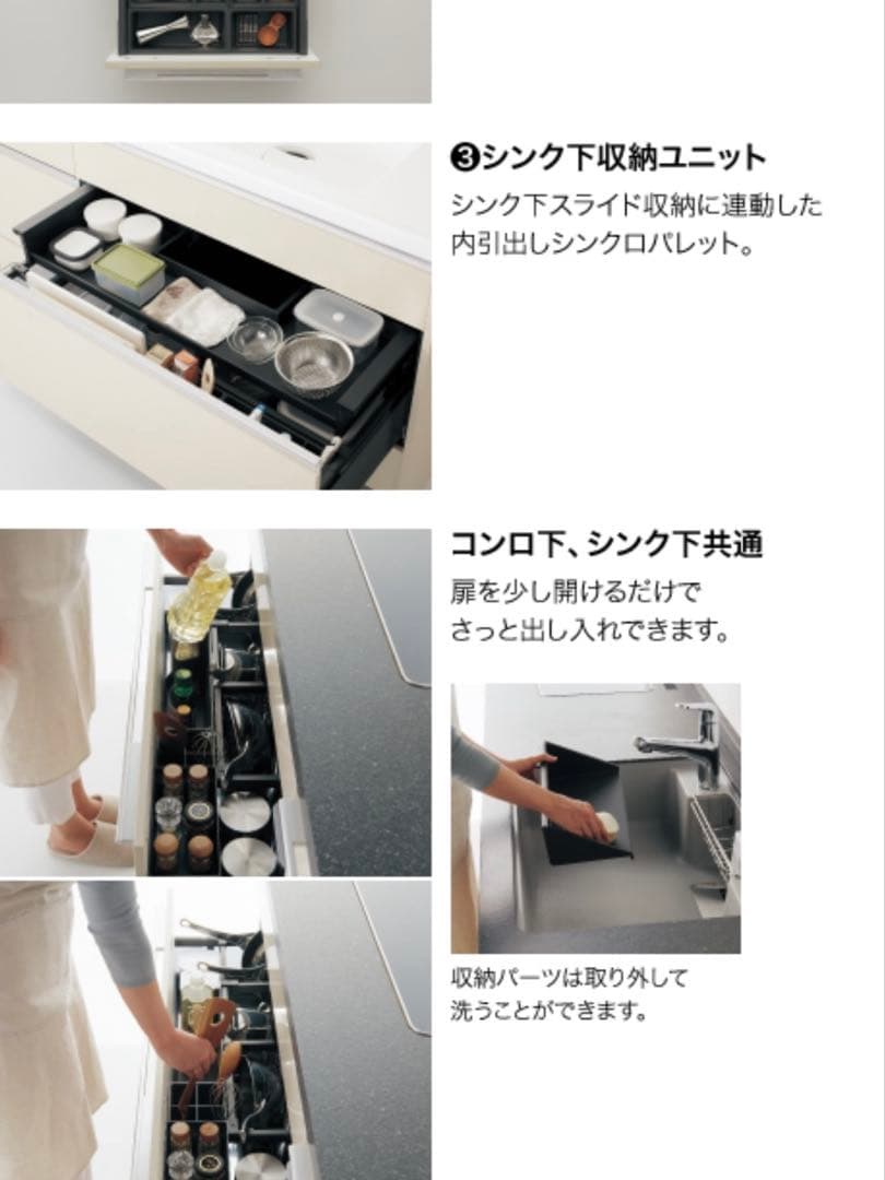 Panasonic パナソニック　ラクシーナ　収納ケースセット