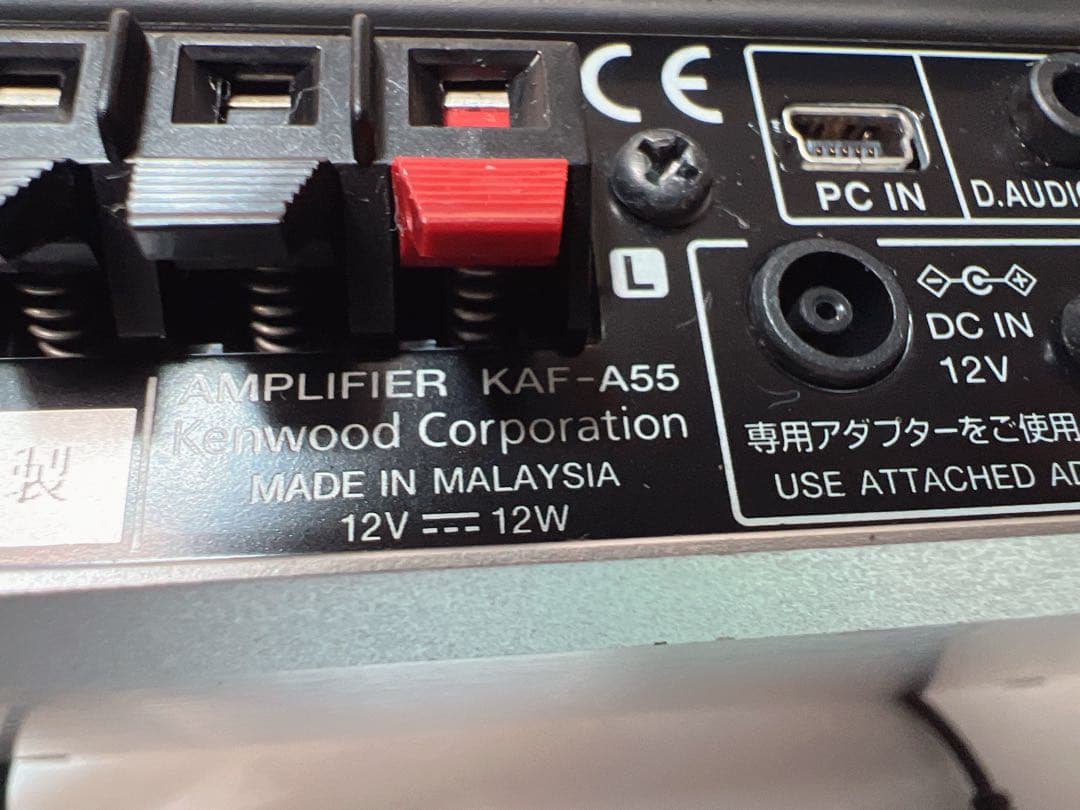 KENWOOD KAF-A55 デジタルアンプ＆スピーカーシステム