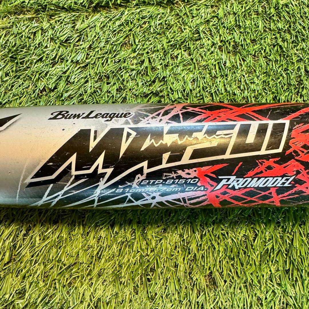 少年軟式野球バット MIZUNO MATSUI 81cm 580g
