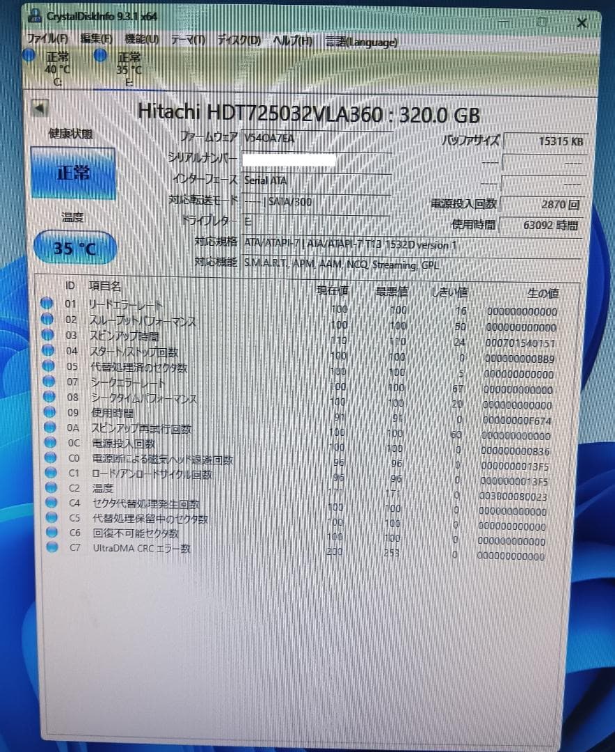 Windows11 pro 自作PC 本体のみ 中古動作品