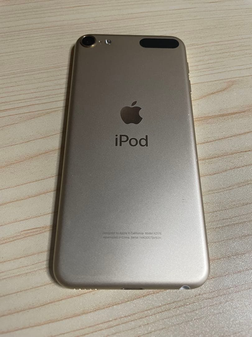 iPod touch 第7世代 128GB ゴールド MVJ22J/A