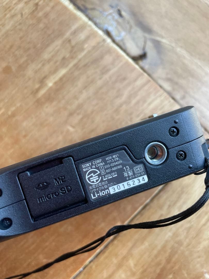 SONY ミュージックビデオレコーダーHDR-MV1 ケースなど付属品付き