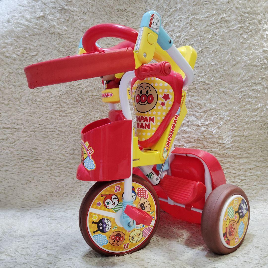 【良品】アンパンマン 三輪車 舵とり棒 ガード 折りたたみ ANPANMAN