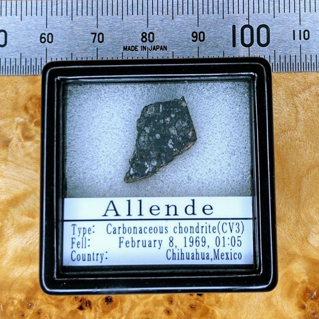 ✨希少！ アエンデ隕石 標本