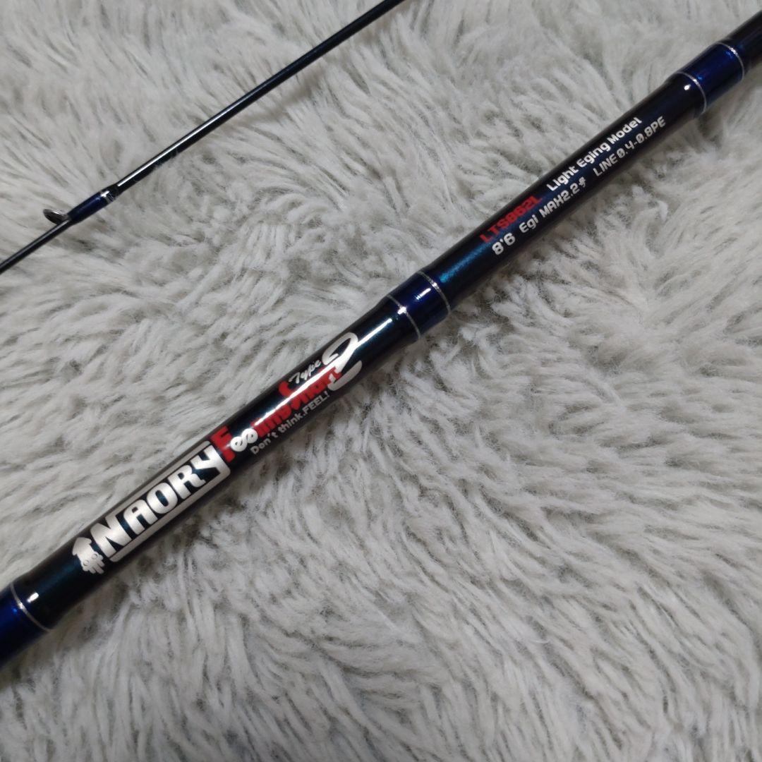 ヤマシタ NAORY Feeling Shaft Type 2 LTS862L