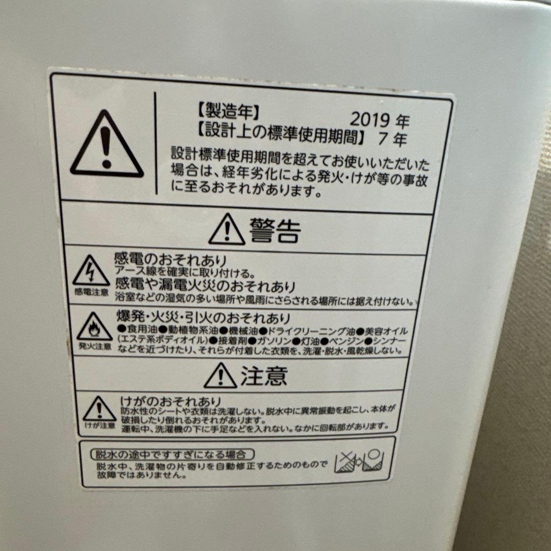 TOSHIBA 洗濯機本体 縦型 AW-6G6