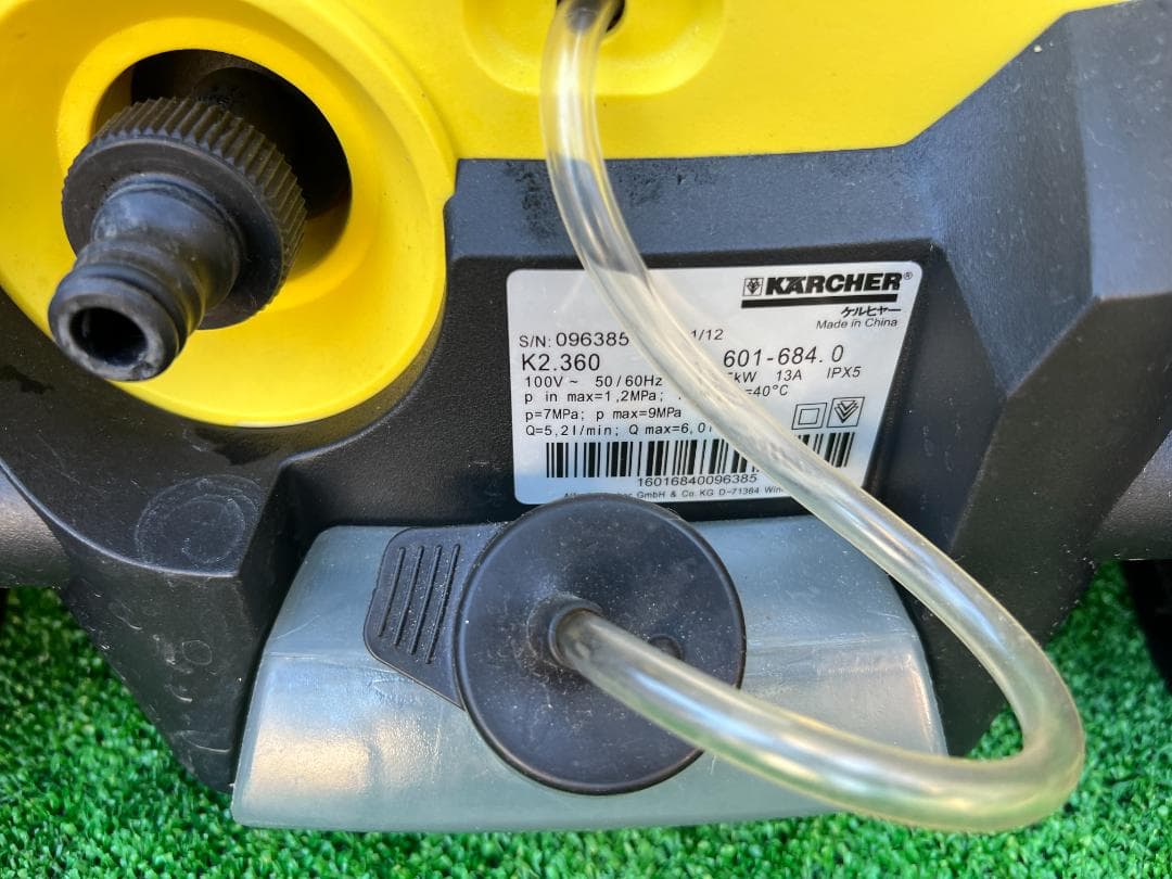 き*ろ様 KARCHER/ケルヒャー K2.360 高圧洗浄機