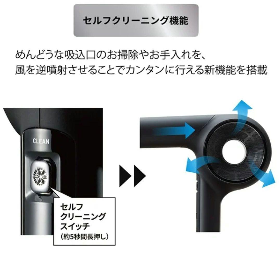 最新モデル　クレイツ　マグネットヘアプロドライヤー　HCD-G07CB